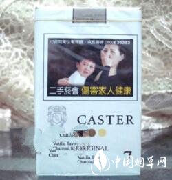 惠东白花香烟批发_惠东白花香烟批发价格表