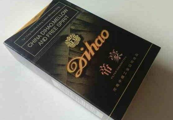 真的中华烟条形码扫出来是什么(中华烟条形码扫出来什么样子)