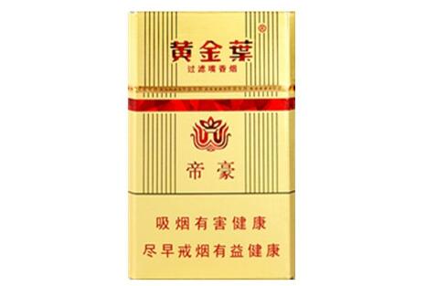 沈阳批发香烟去哪里_沈阳批发香烟去哪里买