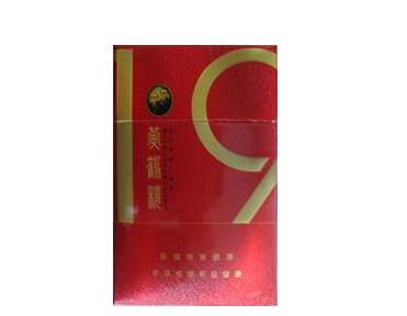 3元双叶香烟批发