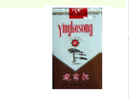 云南中烟高档香烟【云南中烟品种】