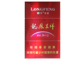 3元一品梅香烟货源(一品梅香烟100元)