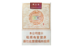 3元黄果树香烟总仓