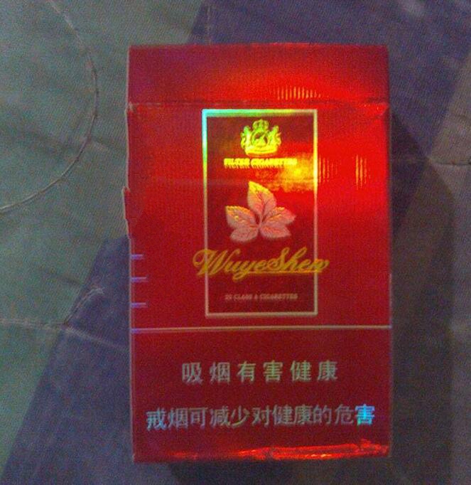 烟草的编号查询czyc|查烟草编号查询621124