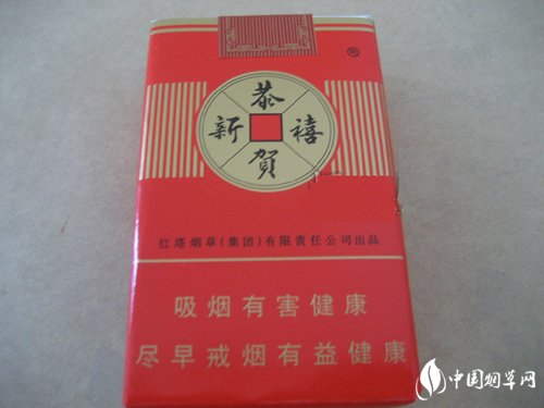 内蒙古烟草招聘公示名单公布时间