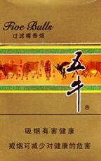 2条烟可以带上高铁吗-两条烟能带香烟批发烟批发么国内