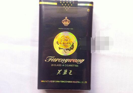 重庆最高端的香烟