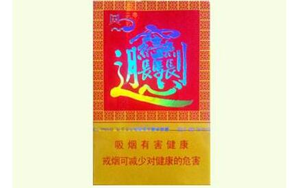 坊前香烟批发