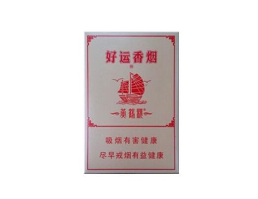 5到10元娇子香烟进货渠道