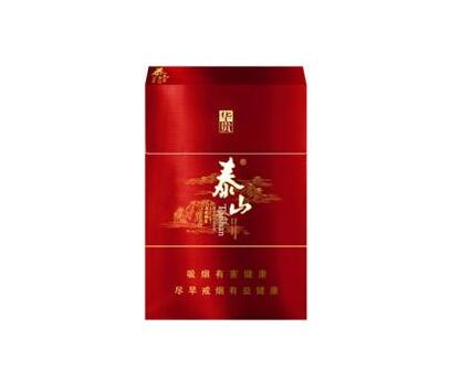 城月批发香烟