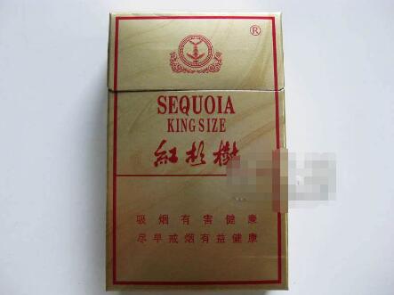 3元五一香烟批发