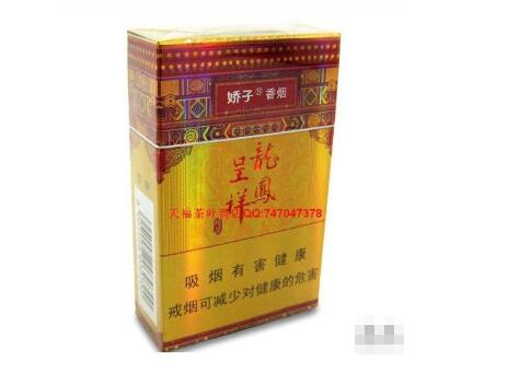 薄荷味爆珠香烟10元