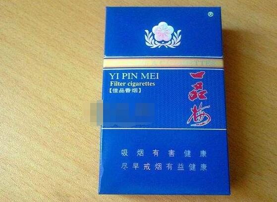 香烟批发红梅