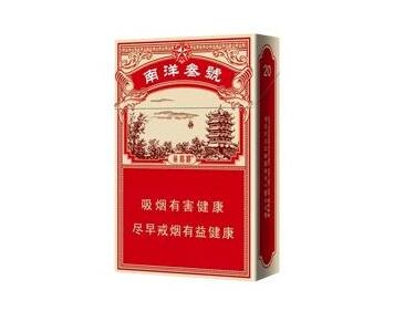 重庆品牌香烟带爆珠的