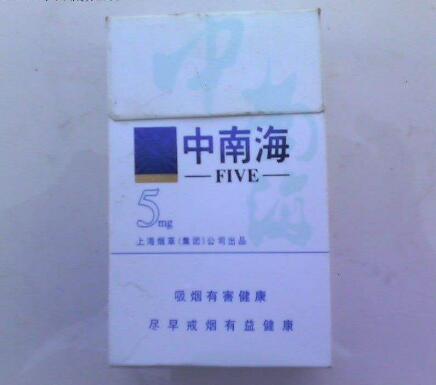 3元东方红香烟厂家