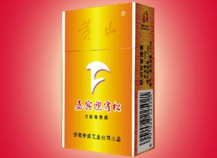 正品渔神香烟批发