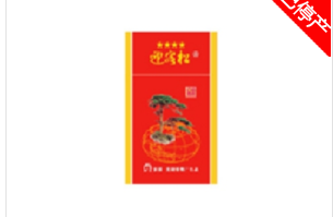 正品甲天下香烟