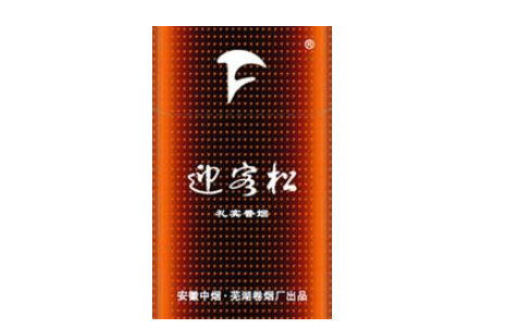 九宝香烟批发价多少