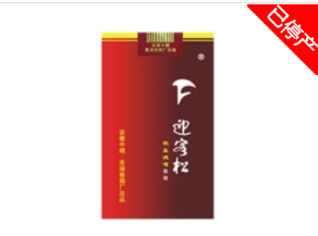 嘉兴 哪里 批发 香烟