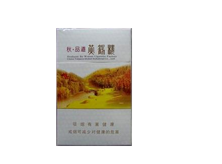 23带 爆珠 香烟