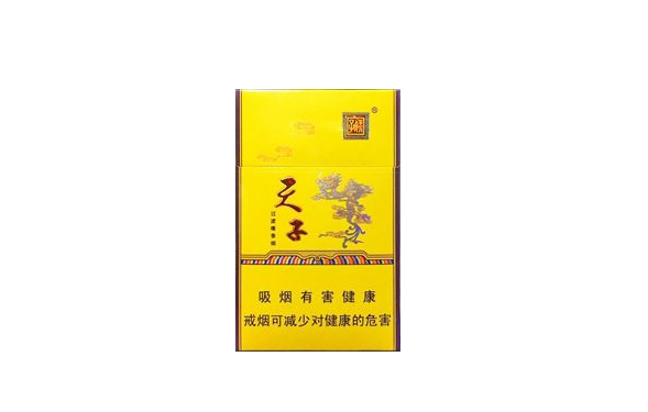 云霄香烟520【云霄香烟在哪里买】