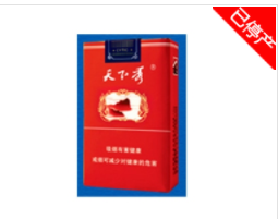 进口香烟税