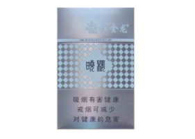 3元芙蓉香烟价格