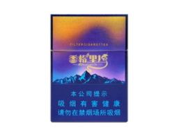香烟批发怎么上网买的