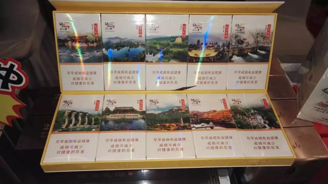 三五香烟高端