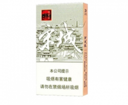 4元宝岛香烟总仓