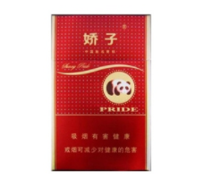 7元椰王香烟好抽吗