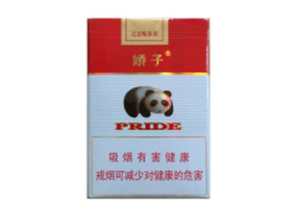 外国爆珠香烟芒果