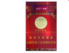 冰爆珠香烟骄子
