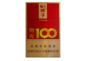 长白山香烟硬盒批发