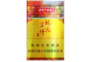 美猴王有爆珠的香烟