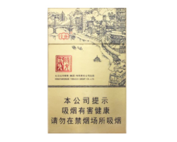 3元红玫香烟好抽吗