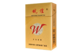正品祝尔慷香烟批发