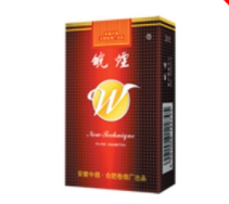 临猗香烟批发市场地址
