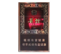 正品祝尔慷香烟多少钱一条