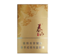 8元520香烟进货渠道