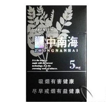 正品红塔山香烟批发渠道