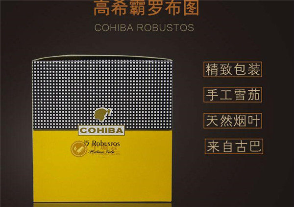 奇景爆珠香烟