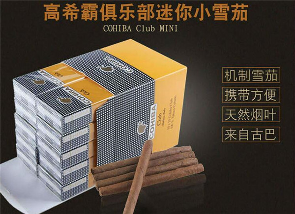 进口香烟陈列图片大全，品味世界烟草风情，尽在这一览无余的视觉盛宴