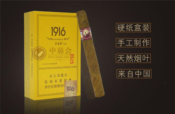 黄岛 进口香烟