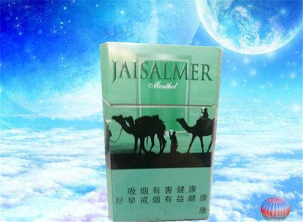 宽窄自如爆珠香烟价格