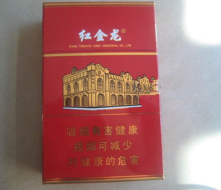 香烟批发李华东