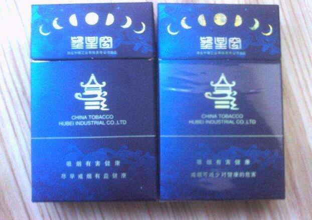 winston香烟蓝莓爆珠