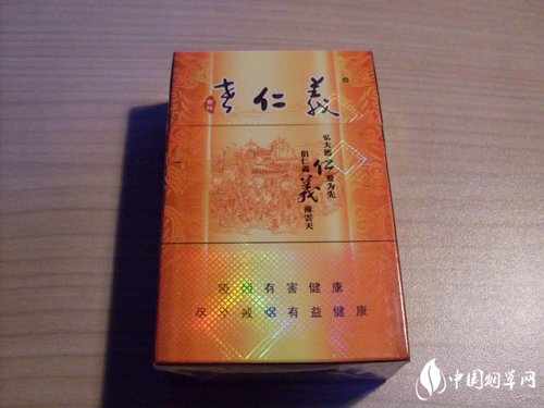 利爆珠香烟细