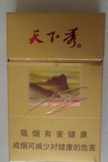 萧县香烟批发电话地址
