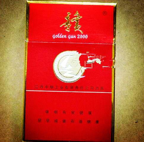 南京粗支高端香烟